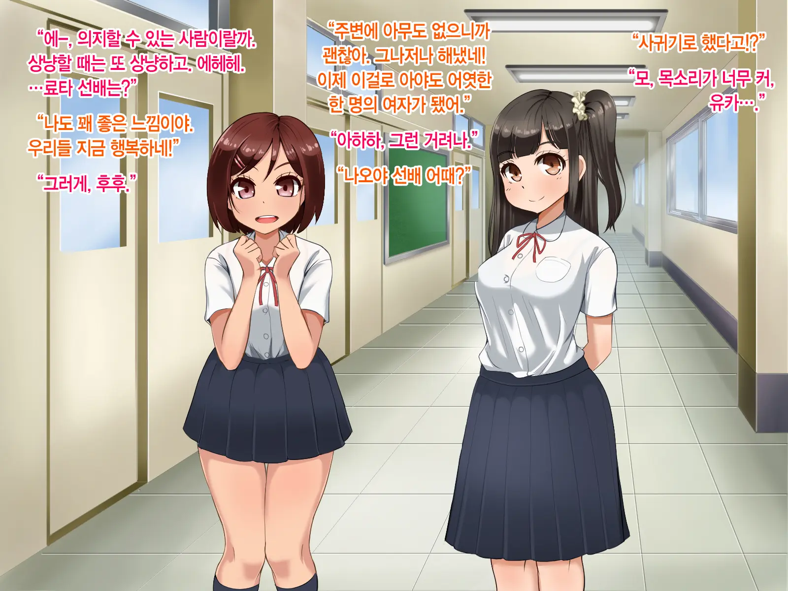 Toozakaru Kimi Koko Ni Iru Boku | 멀어지는 너 여기 있는 나